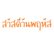 746530877