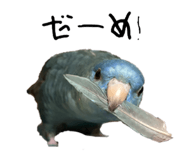 746533454