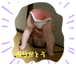 746534485
