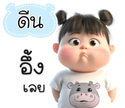 746535206
