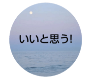 746535380