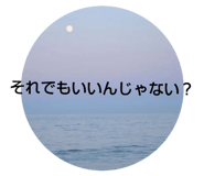 746535382