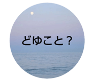 746535384