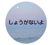 746535386