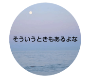 746535387
