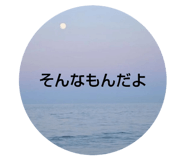 746535388