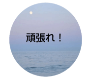 746535390