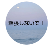 746535393