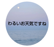 746535400