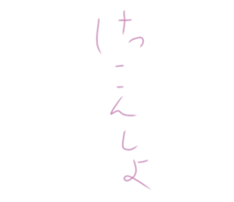 746542585