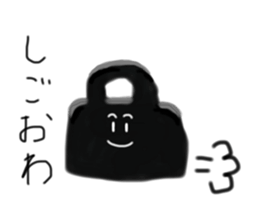 746551525