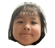 746552465