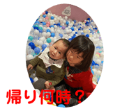 746557229