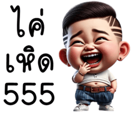 746603678