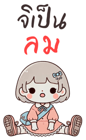 746604066