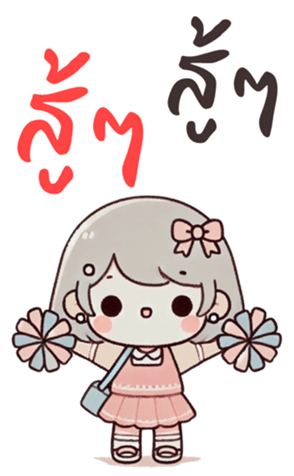 746604073