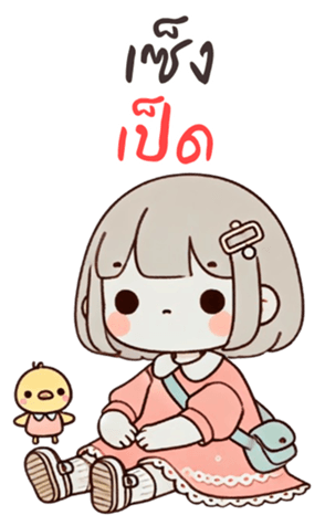746604083