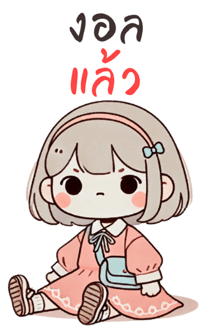 746604085