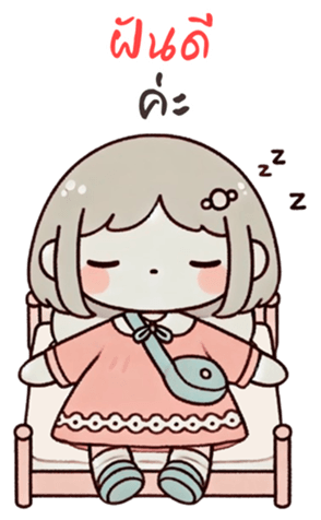 746604089