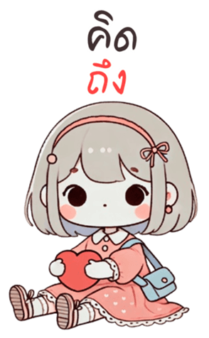 746604093