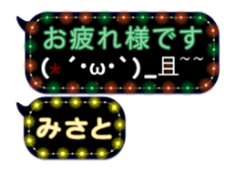74661518