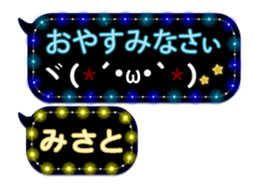 74661532