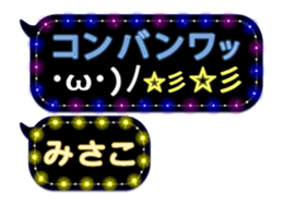 74661684