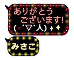 74661692
