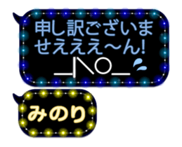 74661781