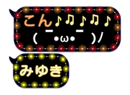 74661795