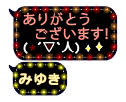 74661804