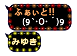 74661807