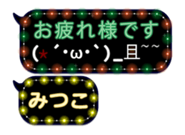 74661846