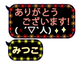 74661852