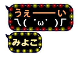 74661946