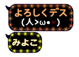 74661954
