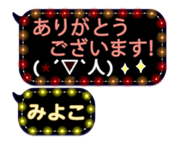 74661956
