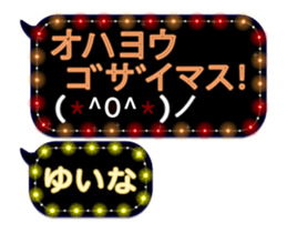 74662519