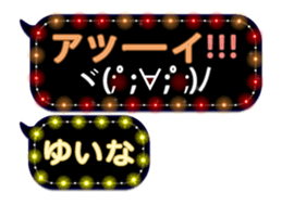 74662525