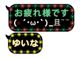 74662526