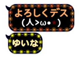 74662530