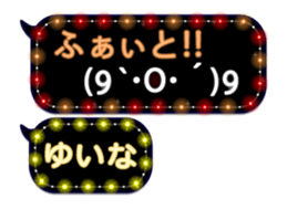74662535