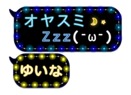 74662539
