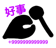 746625505