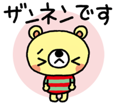 7466263