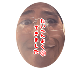 746642319