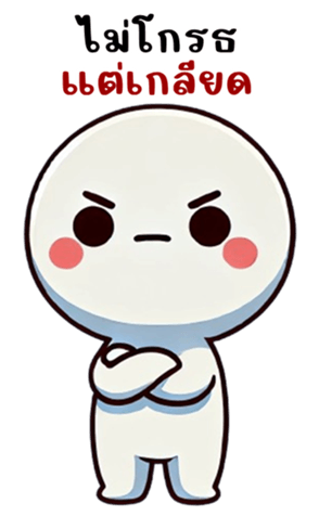 746647690