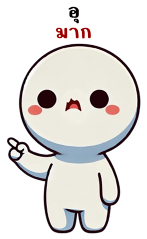 746647694