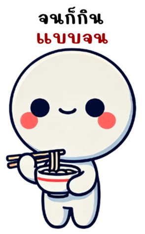 746647698