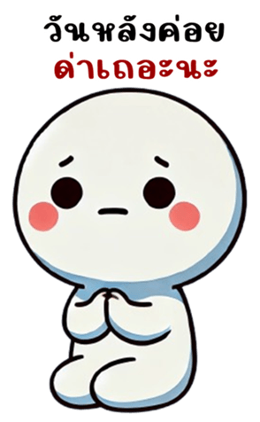 746647701